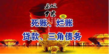 下城要债公司