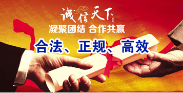 下城讨账公司